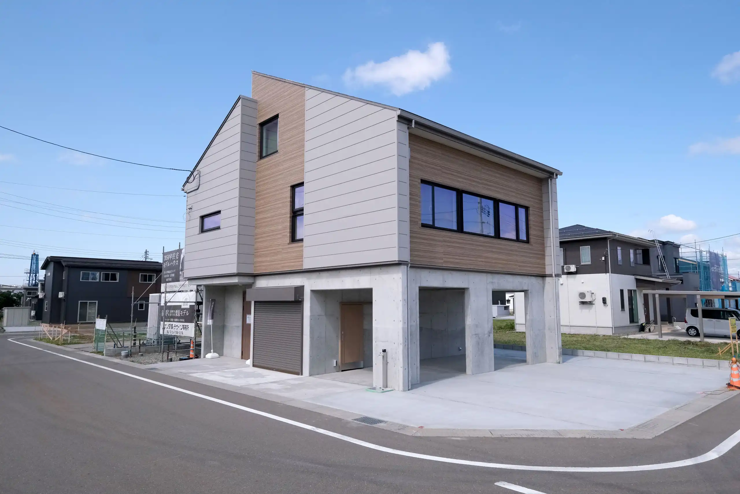 About the model house